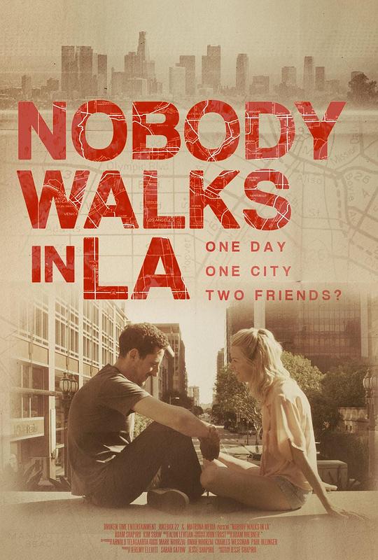 洛杉矶无人行走 Nobody Walks in L.A. (2016)