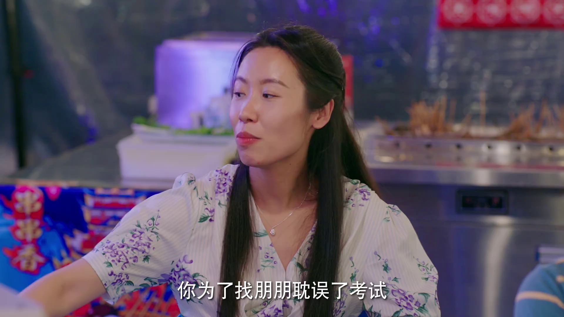 亲爱的乘客，你好 第二季 (2024)