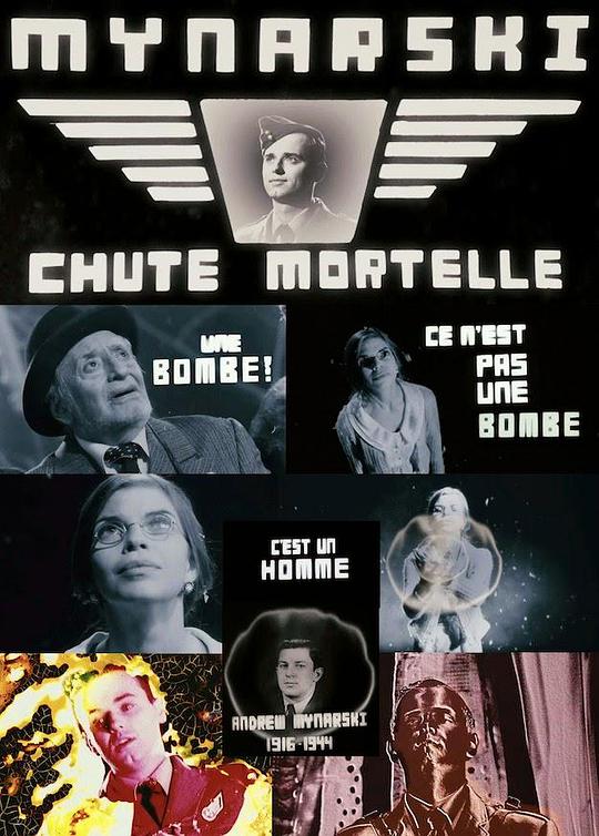 米纳斯基死亡坠落 Mynarski chute mortelle (2014)