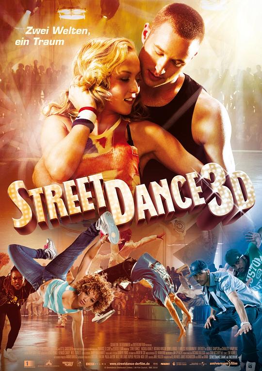 舞力对决 StreetDance 3D (2010)