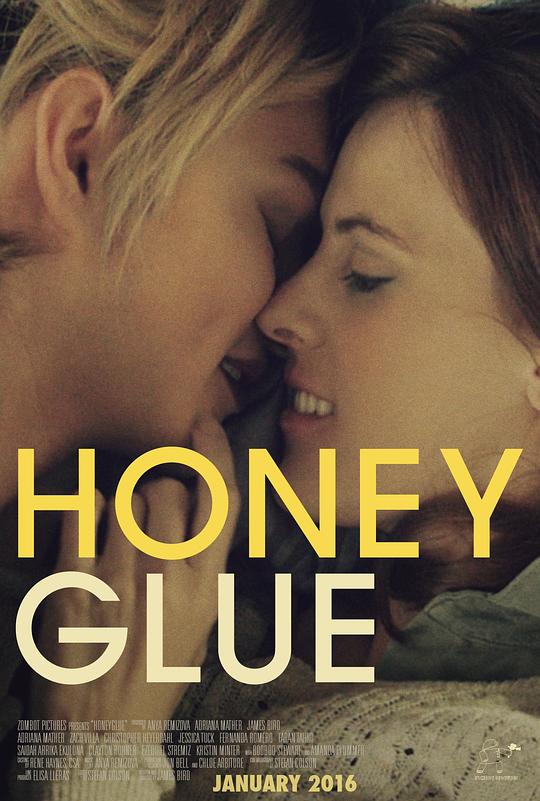 如胶似漆 Honeyglue (2015)