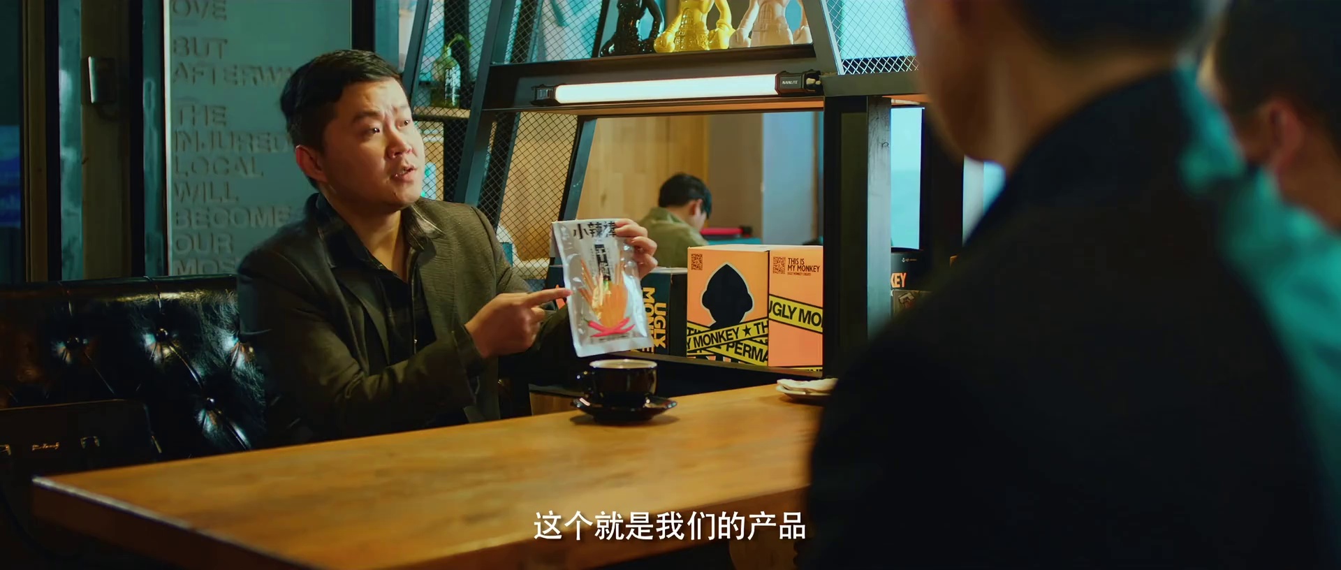 当我要飞时 (2023)