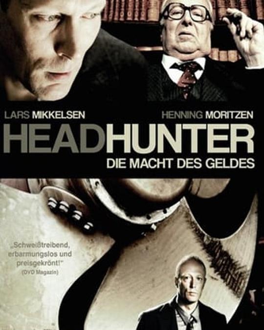 猎头者 Headhunter (2009)