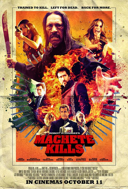 弯刀杀戮 Machete Kills (2013)
