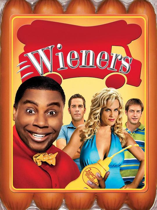 法兰克福香肠 Wieners (2008)