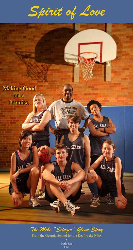 爱的精神 Spirit of Love: The Mike Glenn Story (2013)