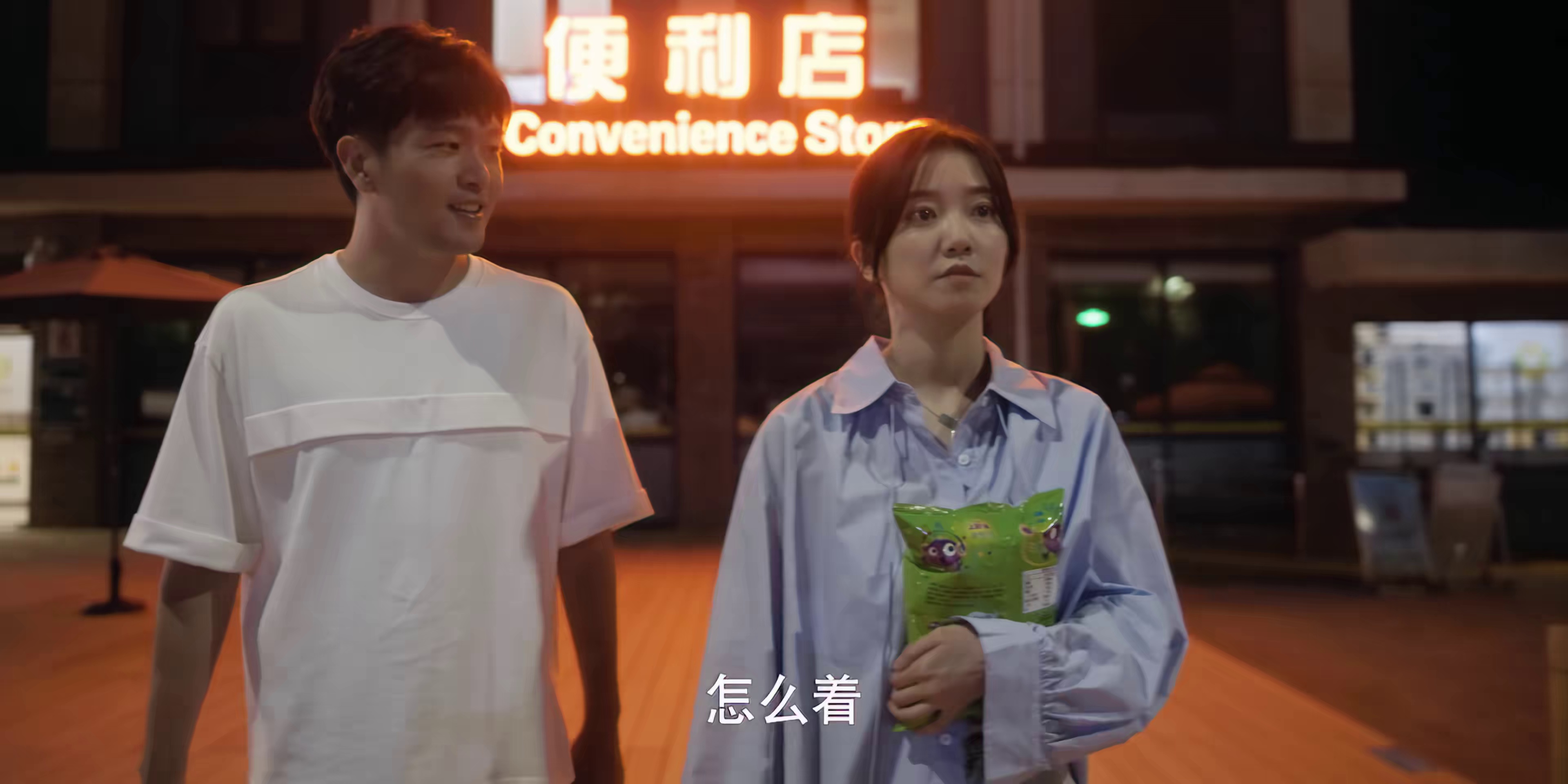 亲爱的乘客，你好 (2023)