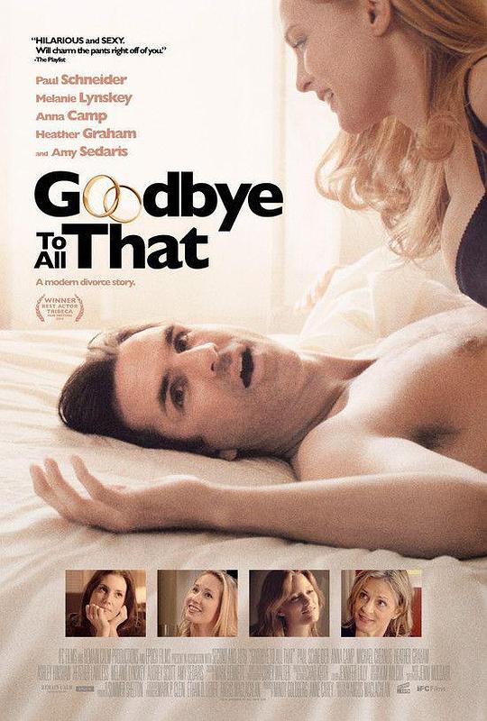 告別往事 Goodbye to All That (2014)