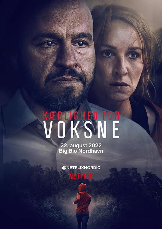 成人级爱情 Kærlighed for voksne (2022)