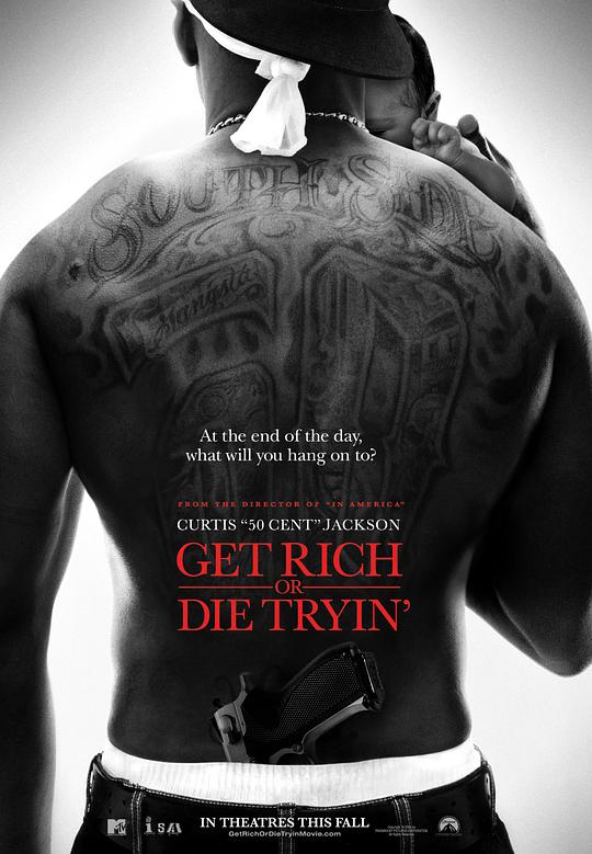 要钱不要命 Get Rich or Die Tryin' (2005)