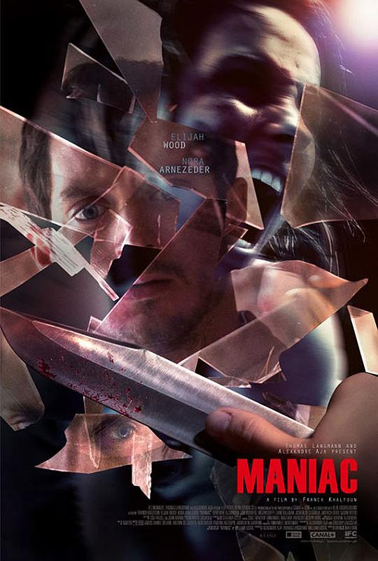 杀人狂魔 Maniac (2013)