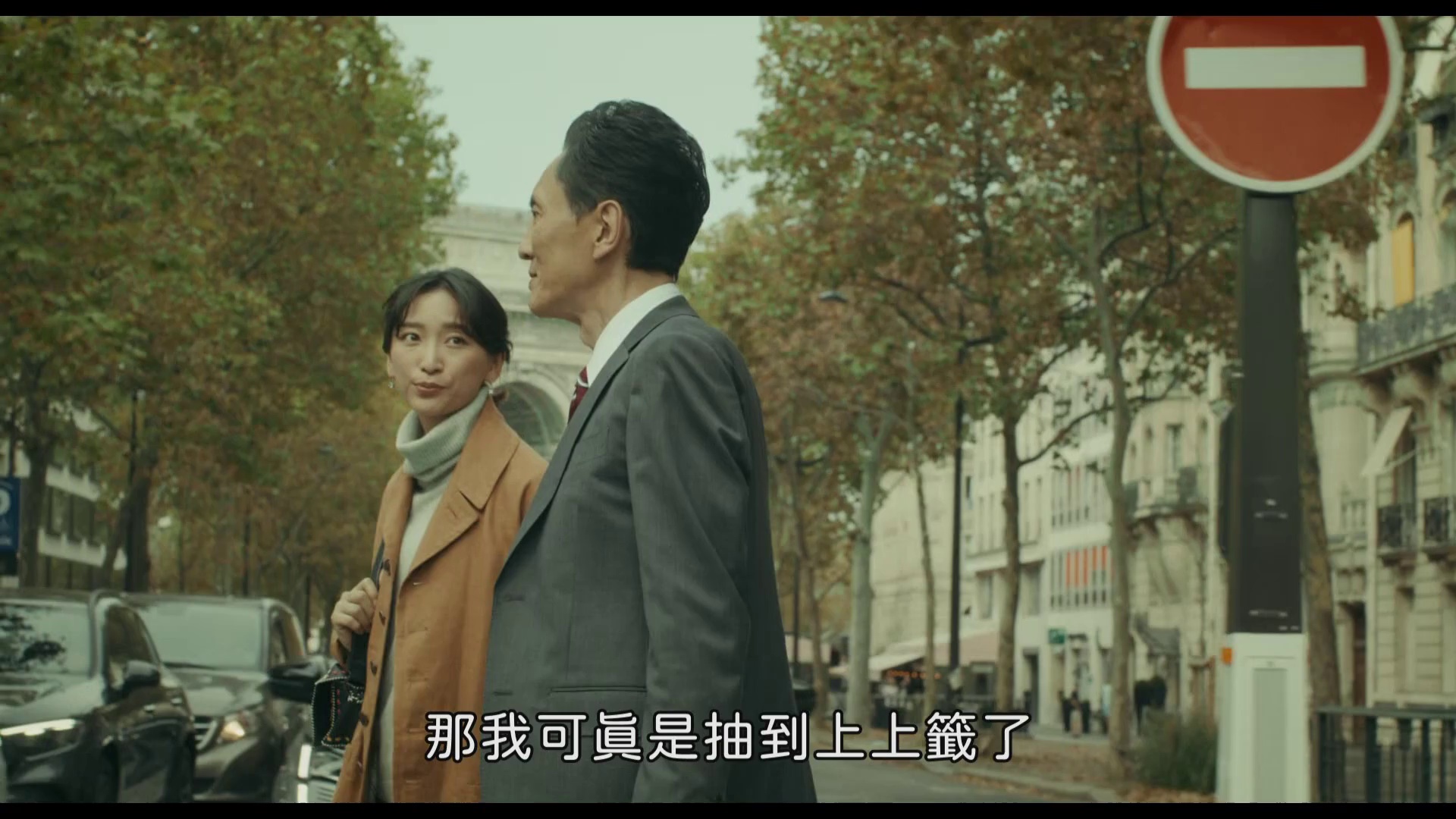 孤独的美食家 剧场版 劇映画 孤独のグルメ (2024)