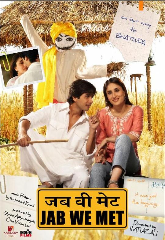 忽然遇见你 Jab We Met (2007)