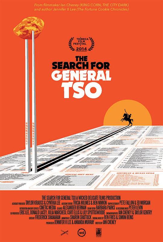 寻味“左宗鸡” The Search for General Tso (2015)