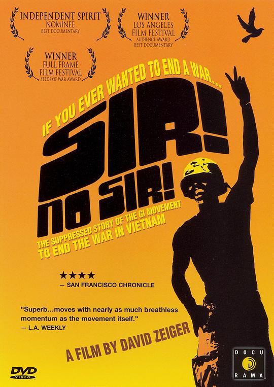反对！ Sir! No Sir! (2006)