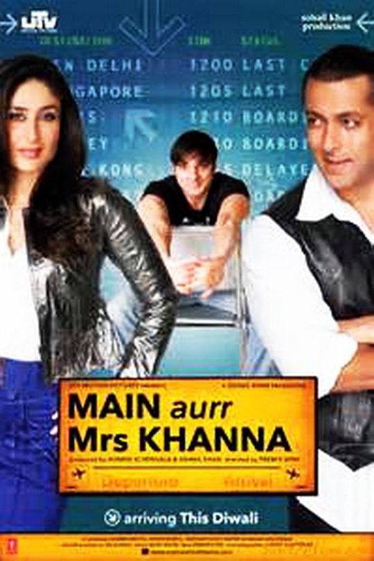 柯汉纳夫妇 Main Aur Mrs Khanna (2009)