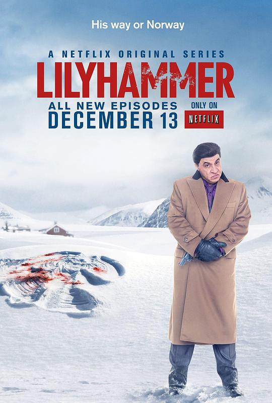 利勒哈默尔 第二季 Lilyhammer Season 2 (2013)