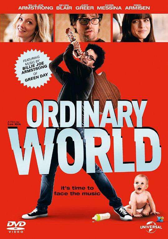 平凡的世界 Ordinary World (2016)