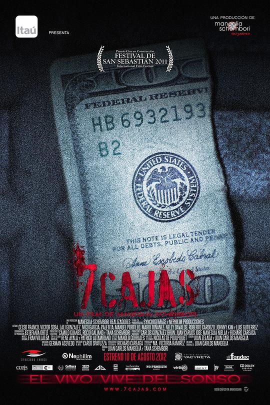 七个盒子 7 Cajas (2012)