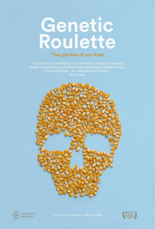 基因轮盘：生命之赌 Genetic Roulette: The Gamble of Our Lives (2012)