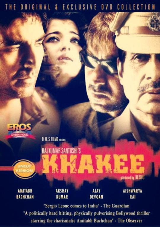 制服行动 Khakee (2004)