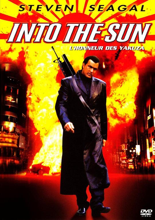 烈日血战 Into the Sun (2005)