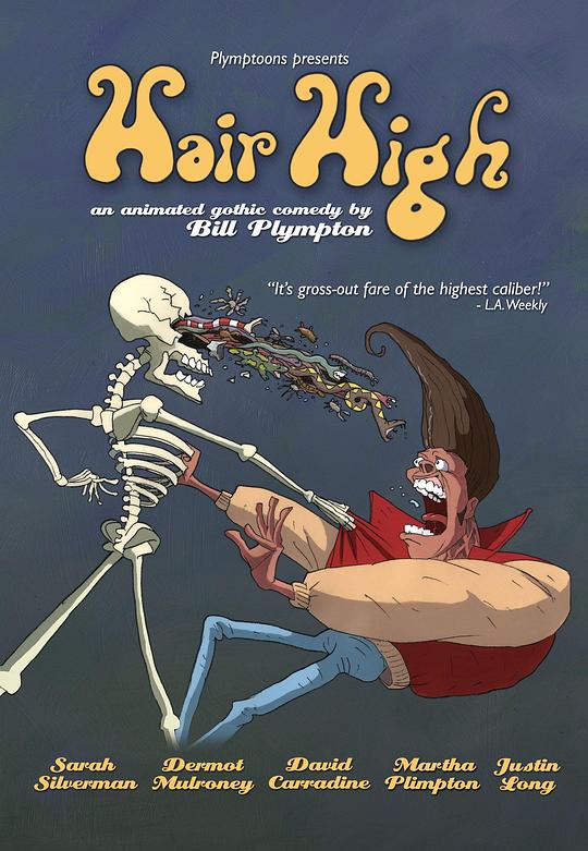 飞机头 Hair High (2005)