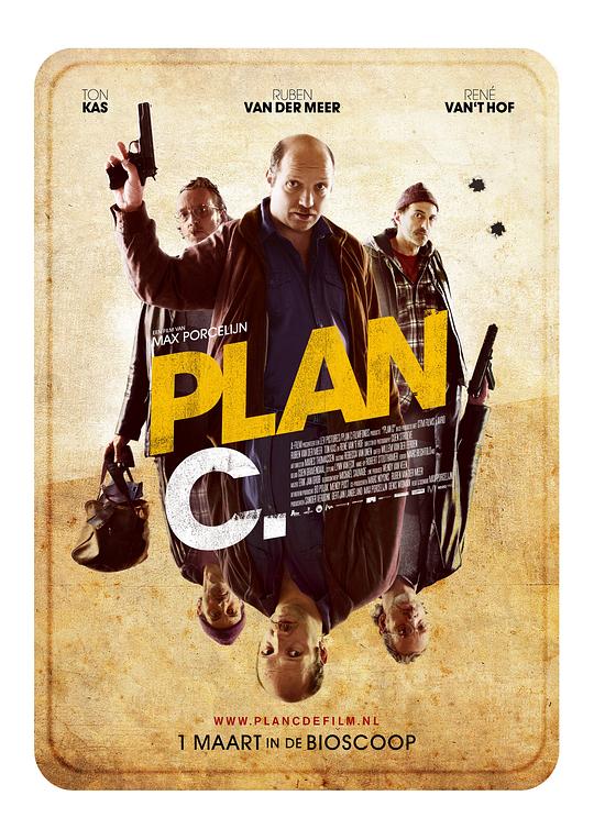 C计划 Plan C (2012)