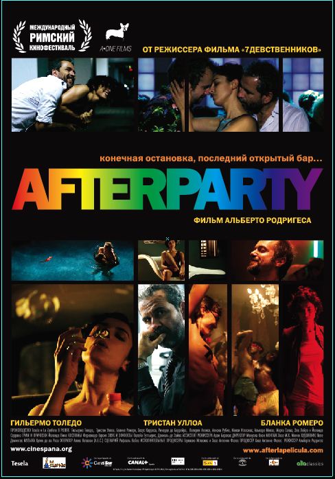 之后 AFTER (2009)
