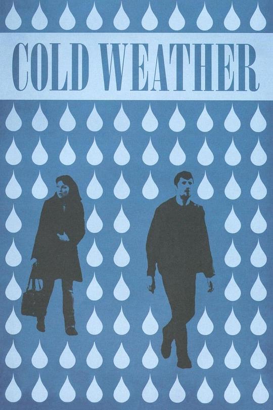 冷天气 Cold Weather (2010)