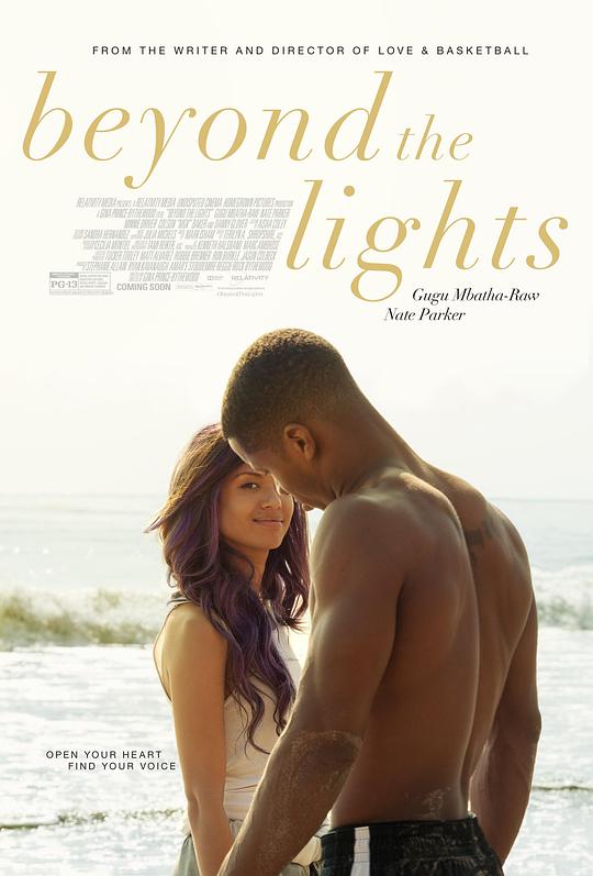 灯光之外 Beyond the Lights (2014)