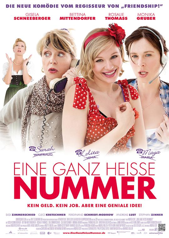 小镇热线 Eine ganz heiße Nummer (2011)
