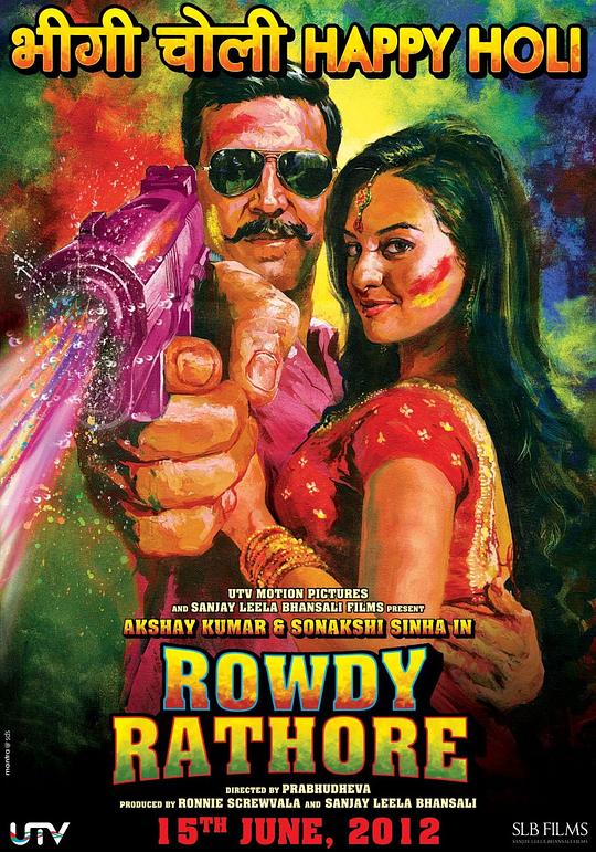 热血无赖 Rowdy Rathore (2012)